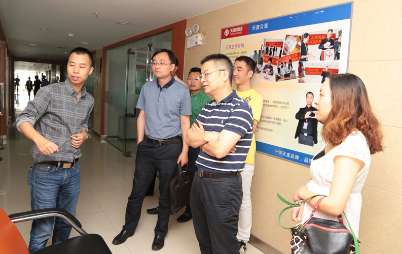 重慶市渝北區(qū)人民政府相關(guān)領(lǐng)導(dǎo)蒞臨云南天度集團(tuán)考察，雙方將于近日簽訂投資合同，天度集團(tuán)將在重慶投資設(shè)立控股子公司和200人規(guī)模的技術(shù)研發(fā)基地