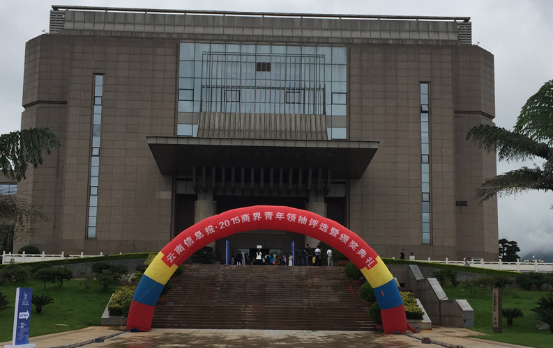 云南省十大商界青年領(lǐng)袖活動(dòng)具有很高的權(quán)威性和社會(huì)認(rèn)可度，該活動(dòng)舉辦3屆以來(lái)，已有數(shù)百名突出企業(yè)家參評(píng)，天度集團(tuán)董事長(zhǎng)鄭桂文獲此殊榮是對(duì)天度10年創(chuàng)業(yè)精神的認(rèn)可，也是對(duì)天度創(chuàng)造的社會(huì)價(jià)值的認(rèn)可