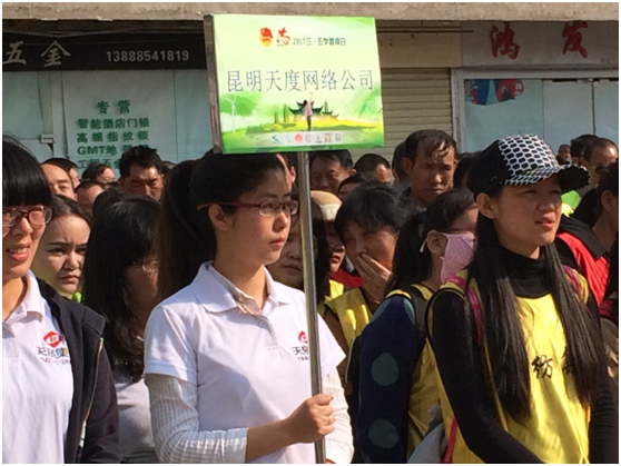 1963年3月5日毛主席題詞：&ldquo;向雷鋒同志學習&rdquo;，從此雷鋒精神傳遍了大江南北。昆明市各級團組織開展了形式多樣的&ldquo;學雷鋒&rdquo;志愿服務活動，弘揚雷鋒精神，傳遞正能量。